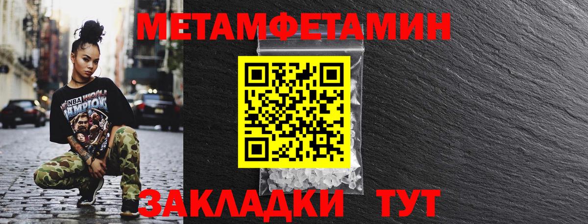 АМФЕТАМИН  Amphetamine VHQ  Вход с VPN  Малгобек  Amphetamine 
