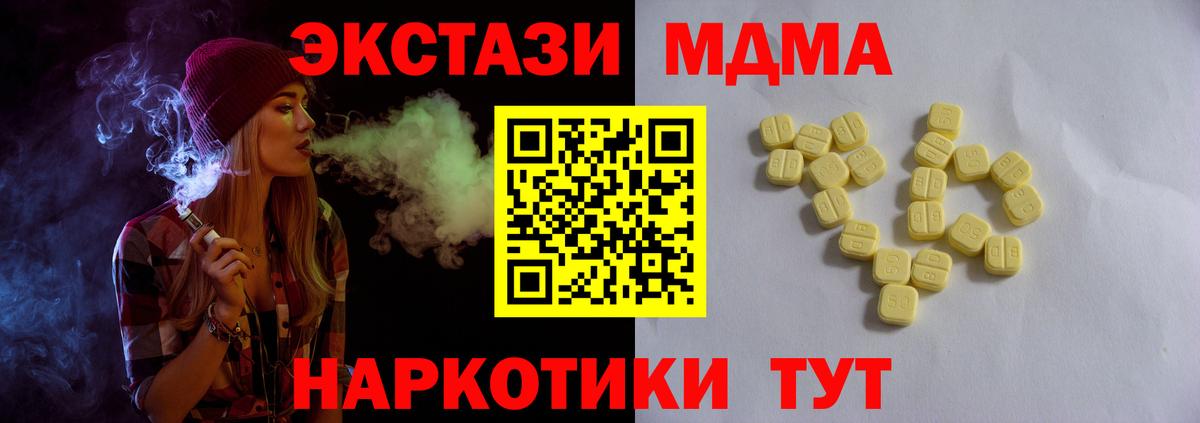 Ecstasy Philipp Plein  Экстази  Малгобек  Вход с VPN 