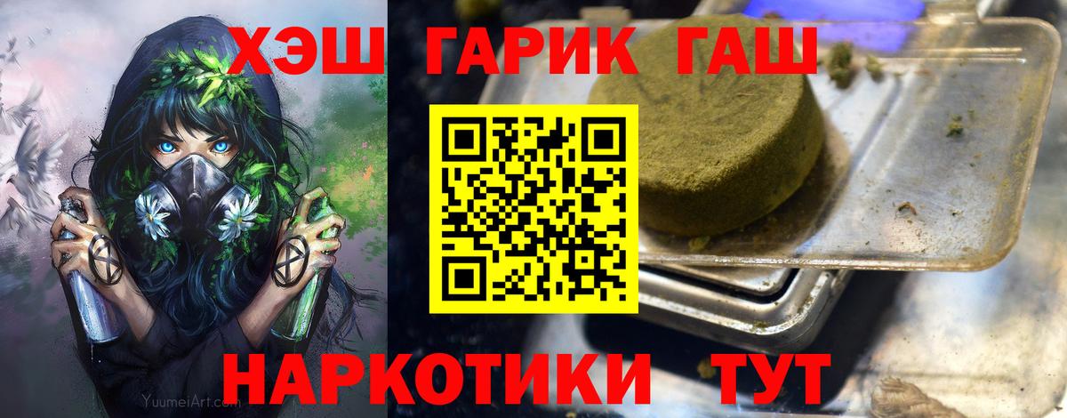 Гашиш AMNESIA HAZE Малгобек