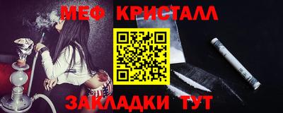 2c-b Гатчина