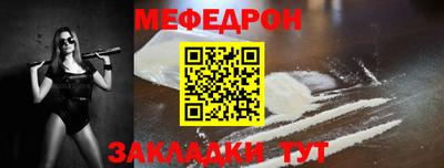 соль курить ск Гай