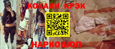 соль курить ск Гай