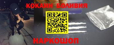 мяу мяу кристалл Гагарин