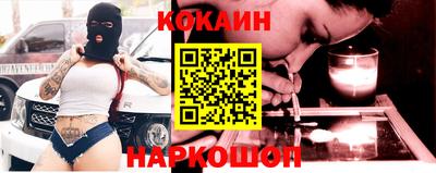 соль курить ск Гай