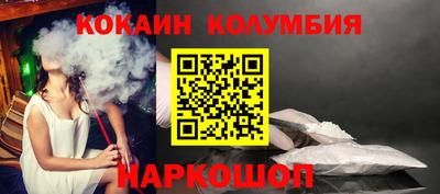 мяу мяу кристалл Гагарин