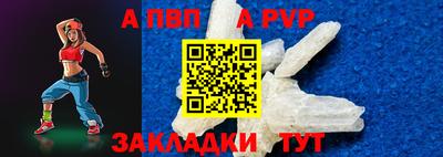 мяу мяу кристалл Гагарин