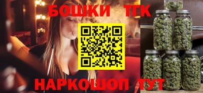 соль курить ск Гай