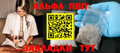 мяу мяу кристалл Гагарин
