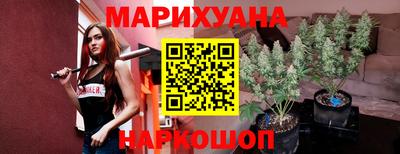 мяу мяу кристалл Гагарин
