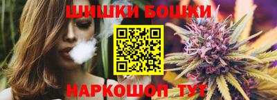 соль курить ск Гай