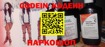 мяу мяу кристалл Гагарин