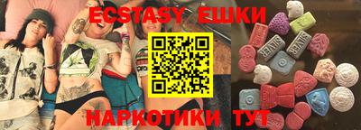 мяу мяу кристалл Гагарин