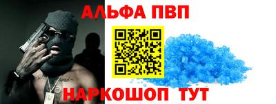 мяу мяу кристалл Гагарин