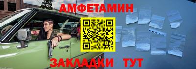 мяу мяу кристалл Гагарин