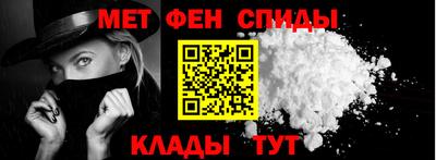 мяу мяу кристалл Гагарин