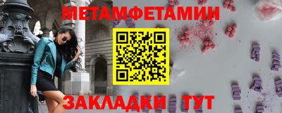 соль курить ск Гай