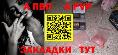 соль курить ск Гай
