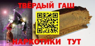 соль курить ск Гай