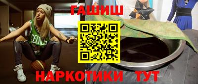 соль курить ск Гай
