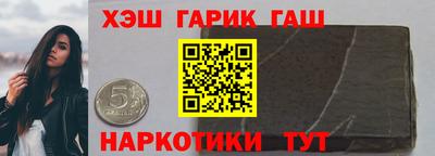соль курить ск Гай