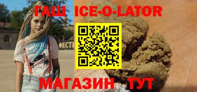 мяу мяу кристалл Гагарин