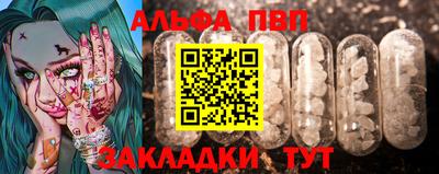 соль курить ск Гай