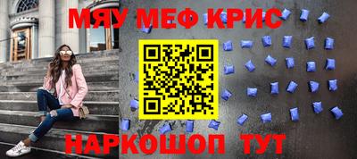 соль курить ск Гай