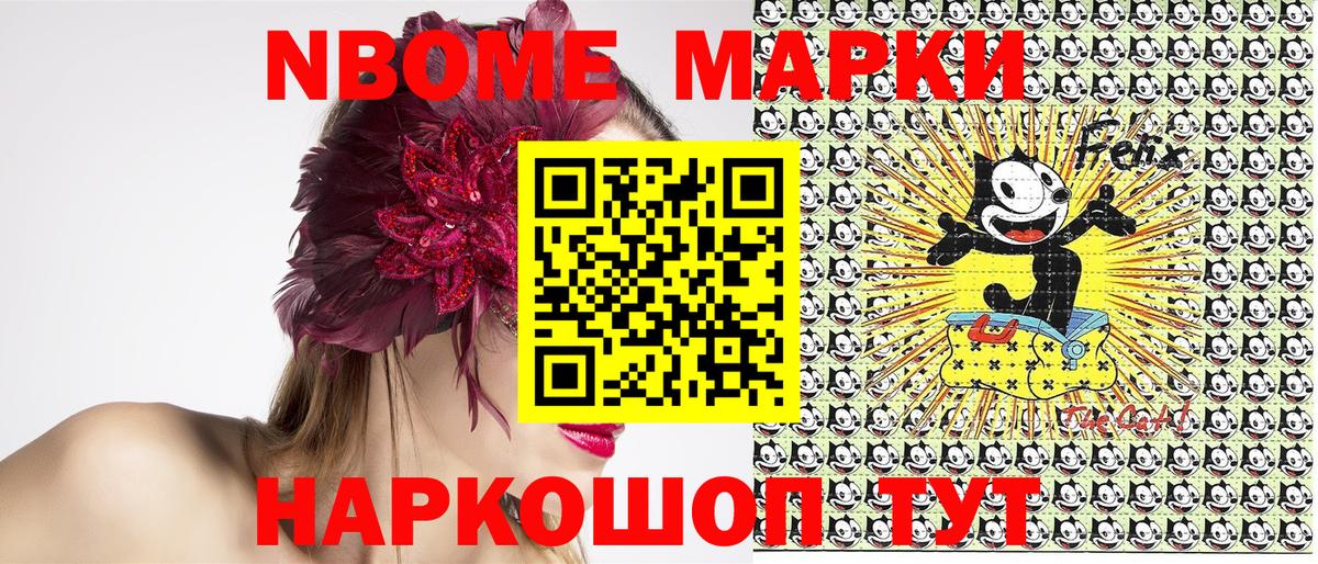 Наркотические марки 1,5мг  Вход с VPN  Малгобек  Марки 25I-NBOMe  Наркотические марки 1,5мг 