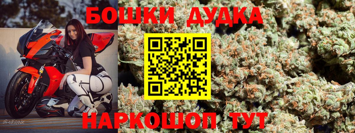 КОКАИН  Малгобек  Экстази  APVP СОЛЬ кристаллы  ГАШ  Вход с VPN  МЕФ кристаллы  Марихуана 