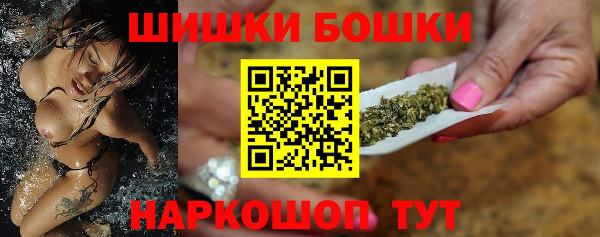 Малгобек  Канабис Bruce Banner  Вход с VPN  Канабис MAZAR  МАРИХУАНА MAZAR 